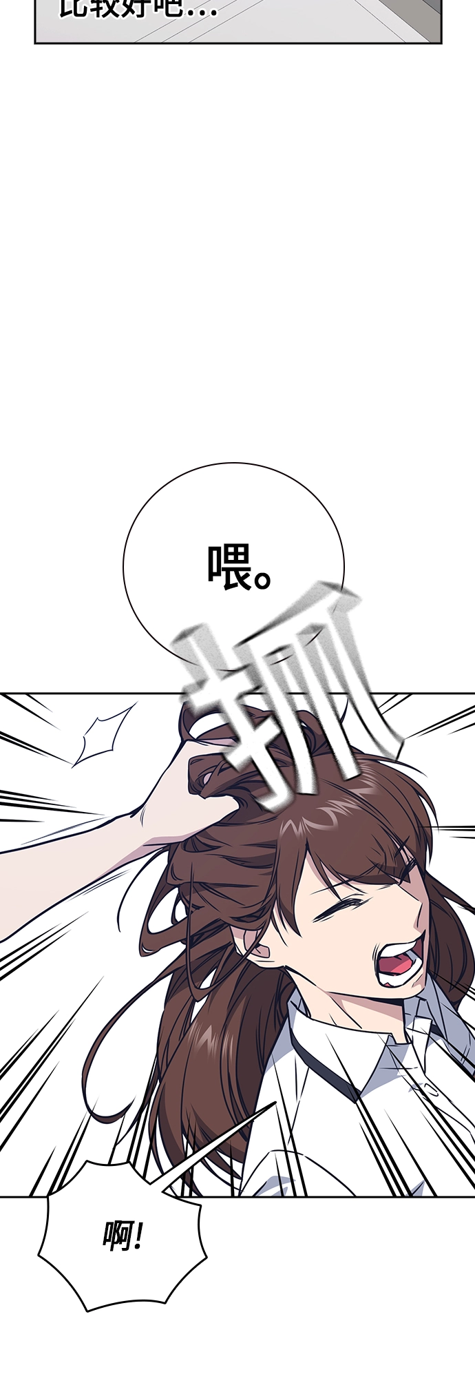 第104话 第47页