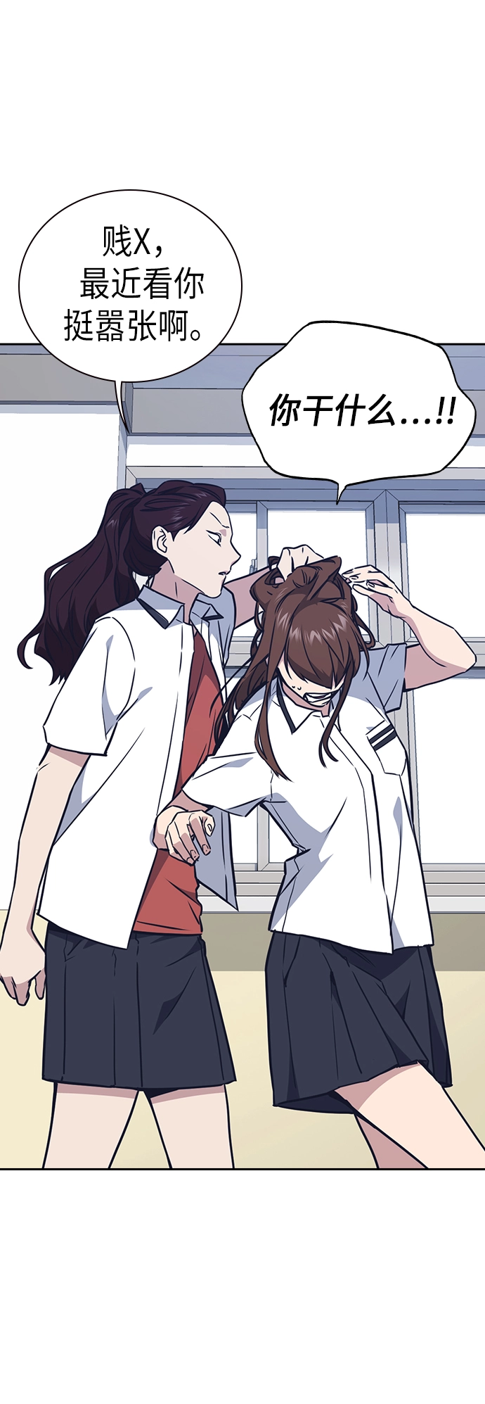 第104话 第48页