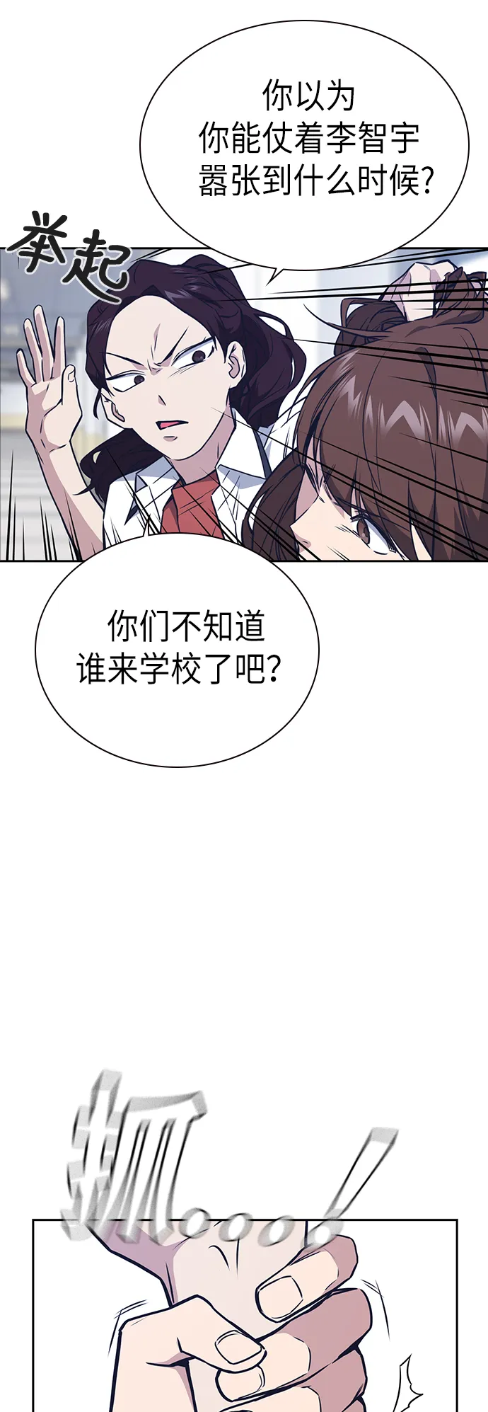 第104话 第49页