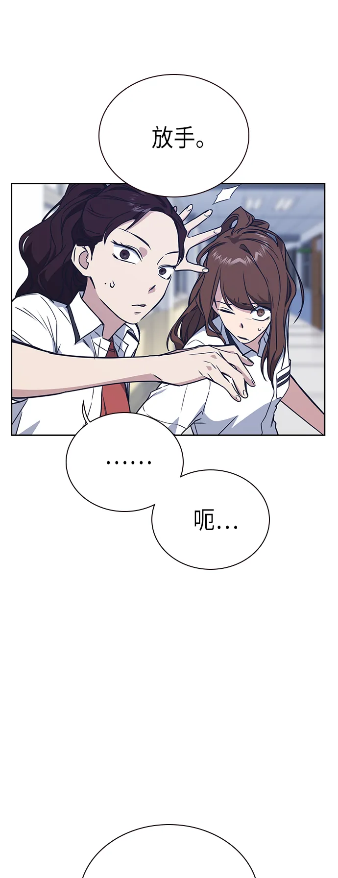第104话 第51页