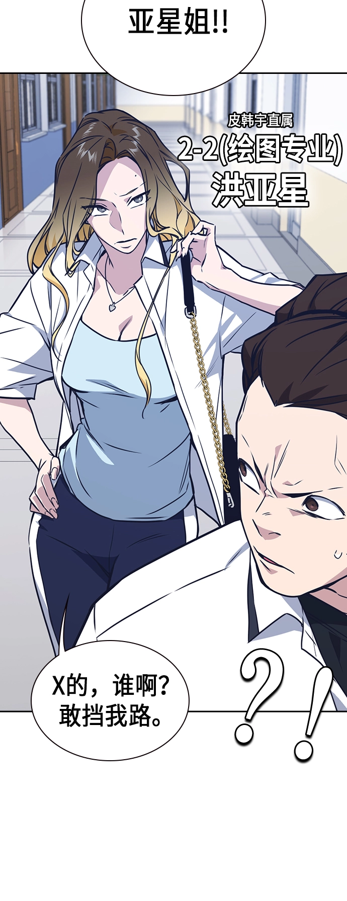 第104话 第52页