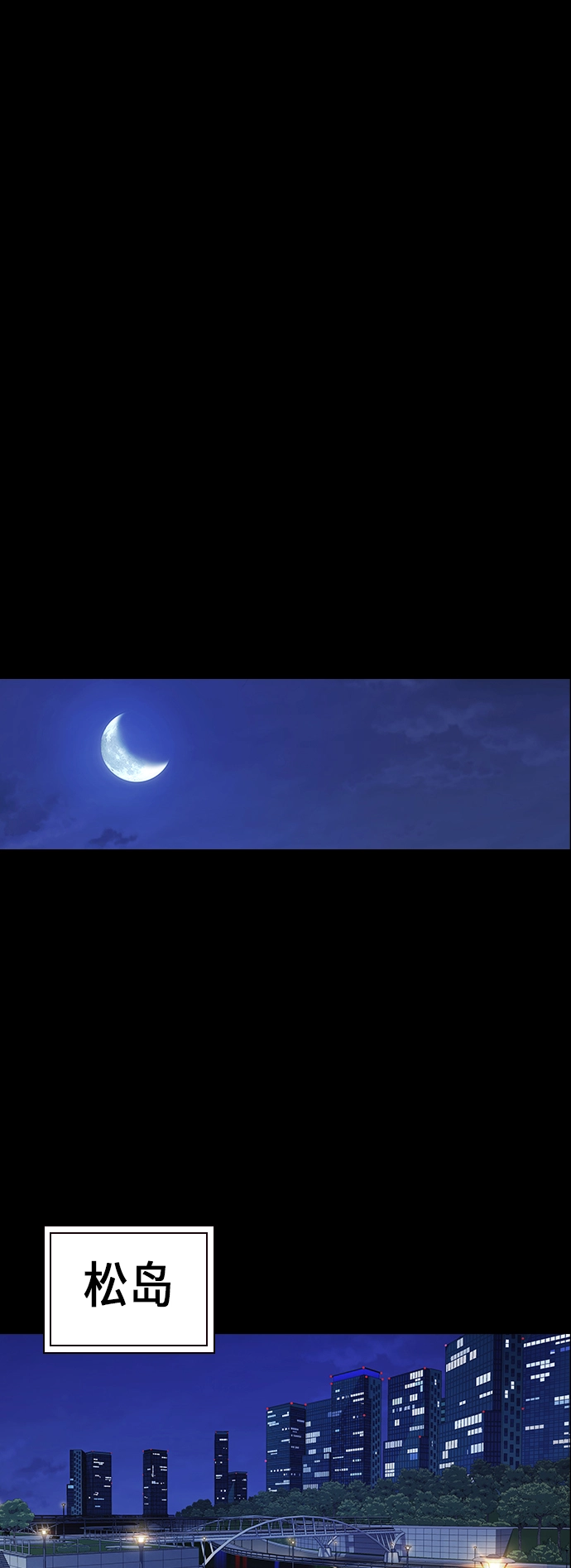 第105话 第2页