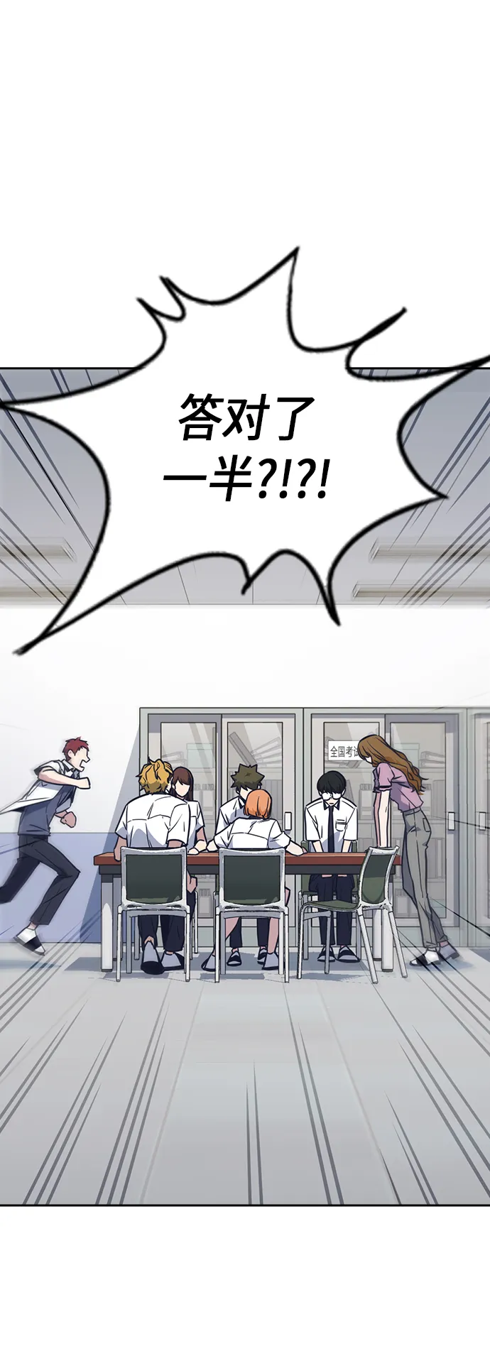 第105话 第13页