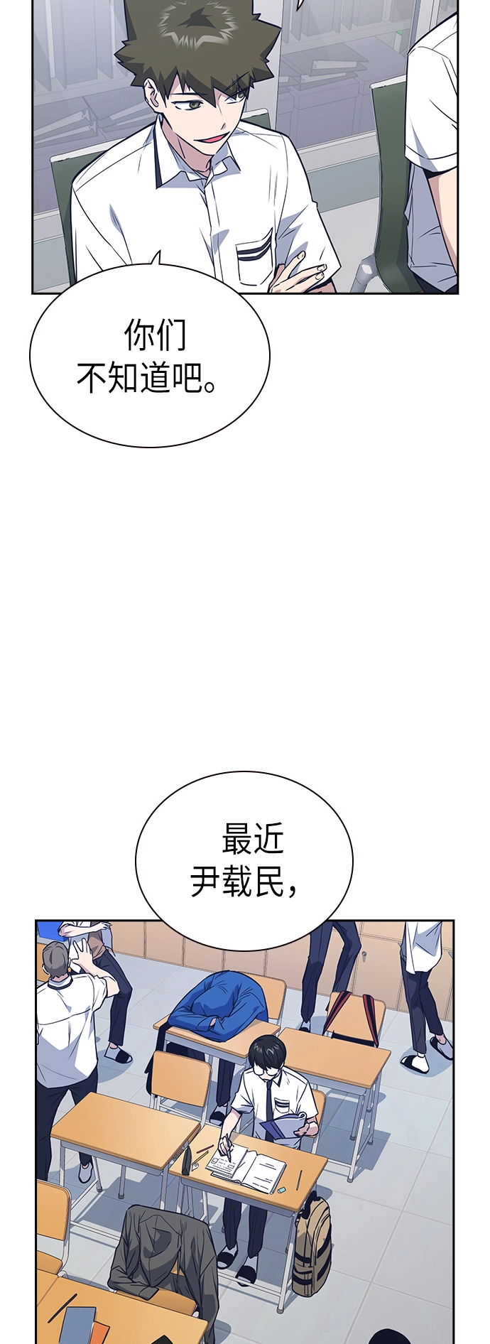 第105话 第15页