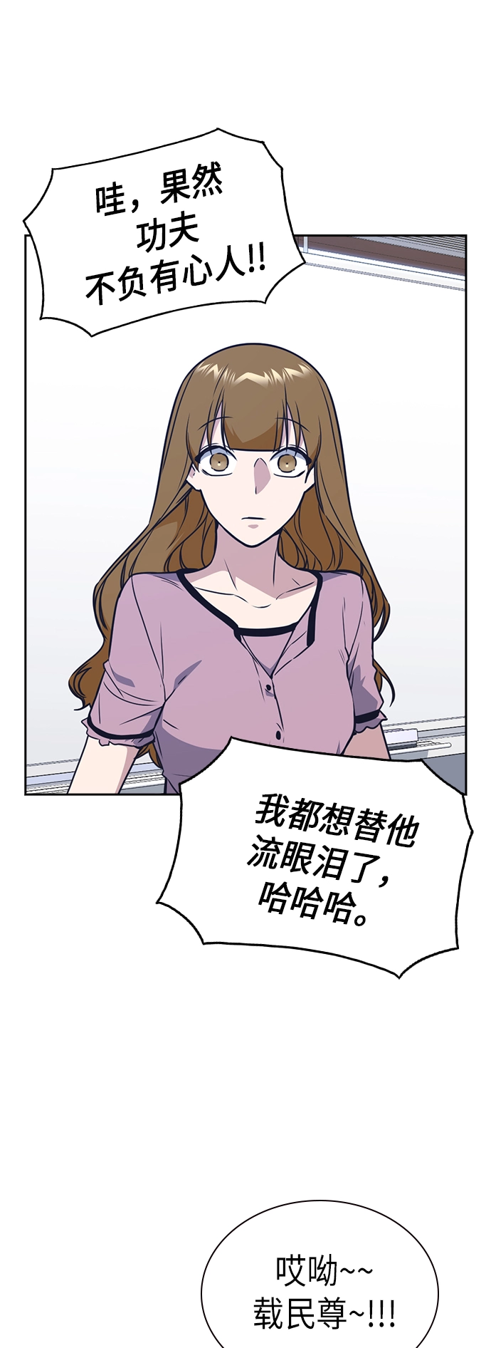 第105话 第17页