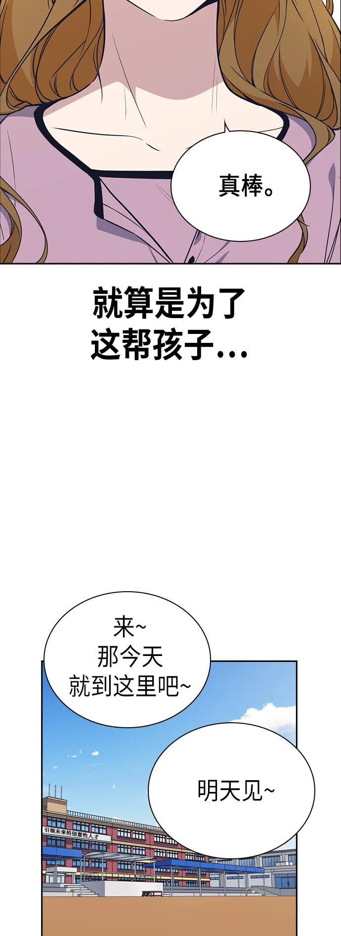 第105话 第19页