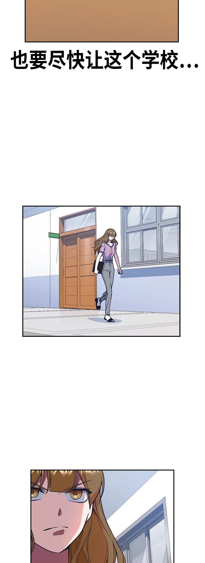 第105话 第20页