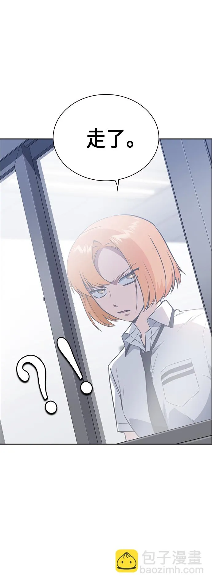 第105话 第22页