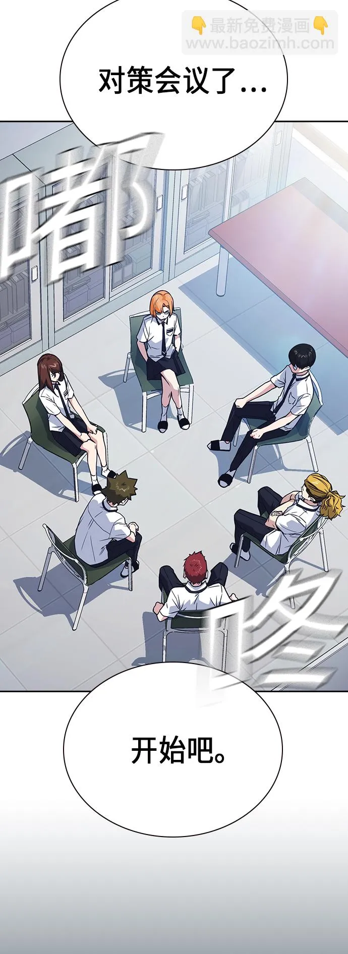 第105话 第24页