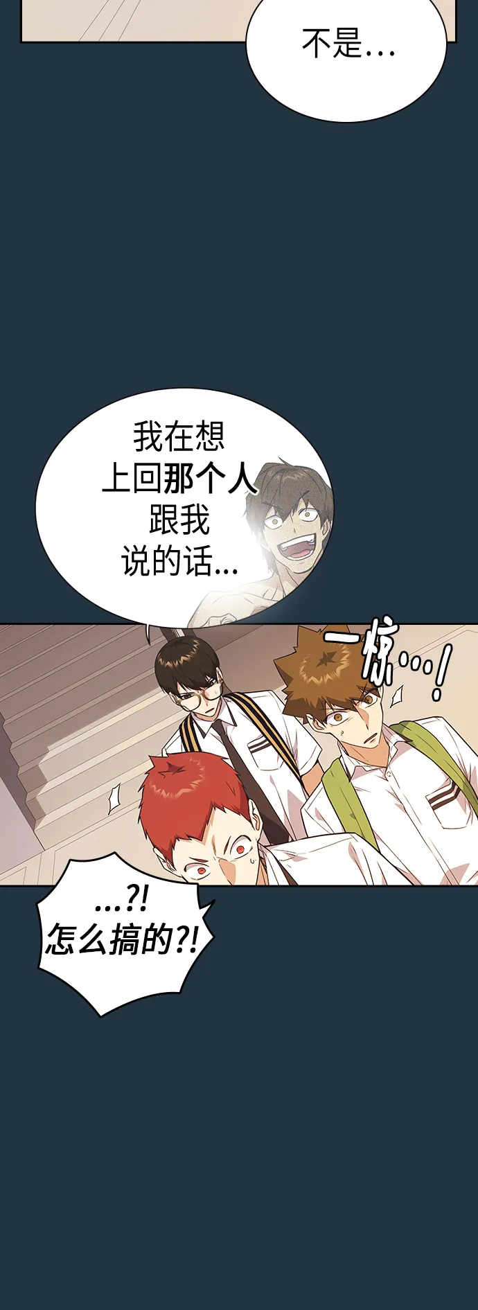 第105话 第26页