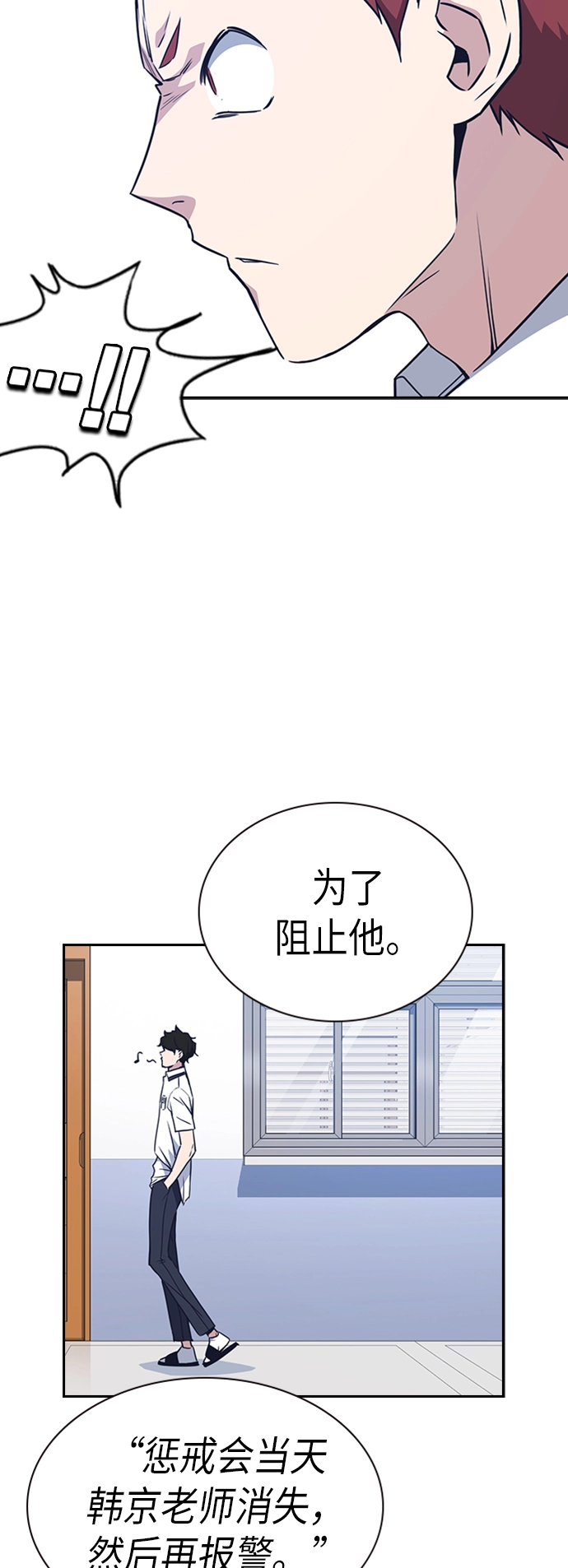 第105话 第42页