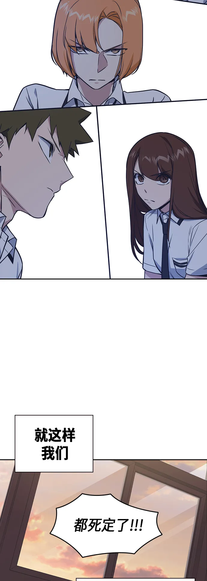 第105话 第56页