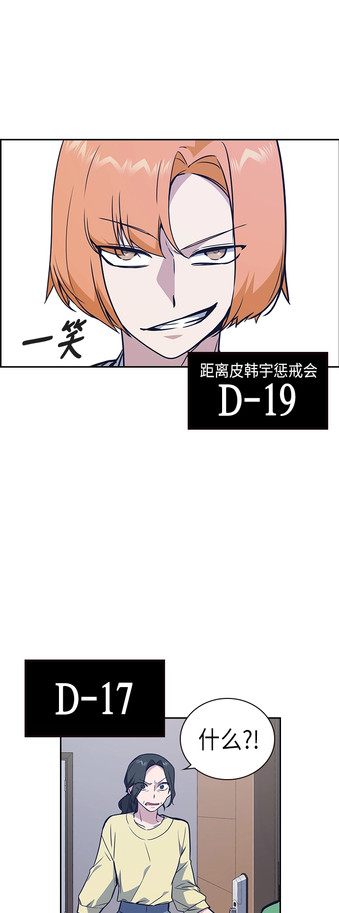第105话 第59页