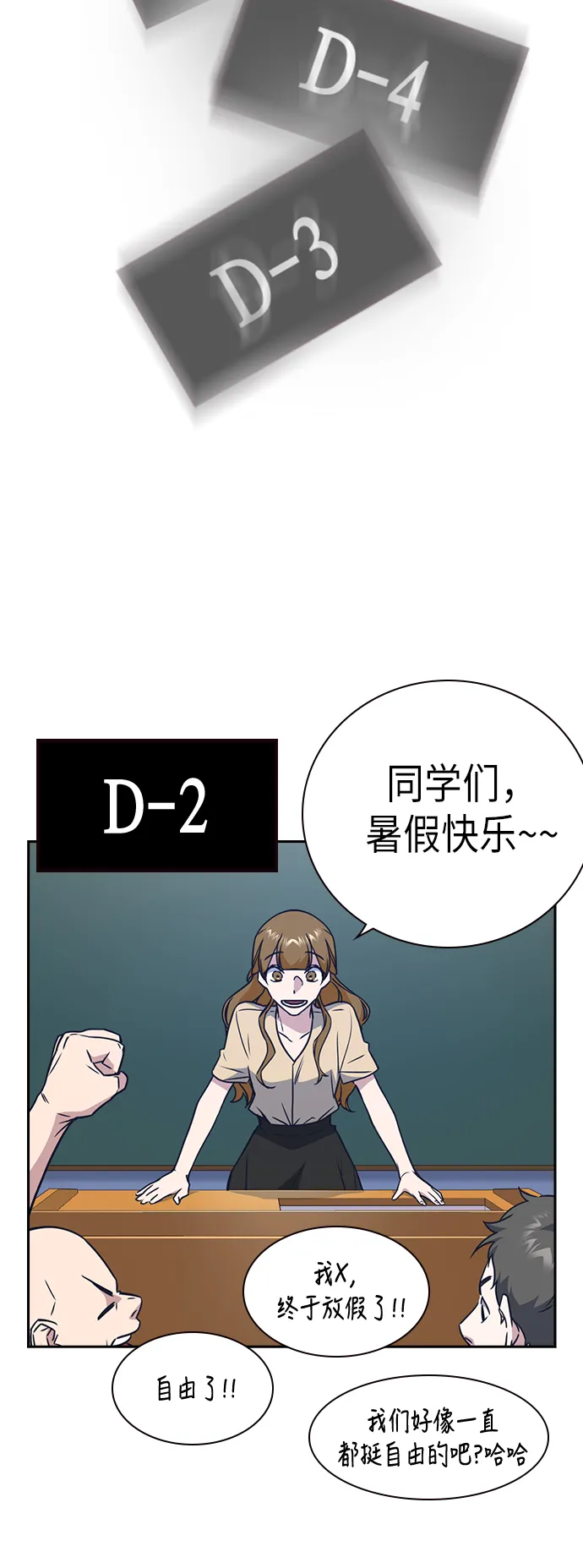 第105话 第63页