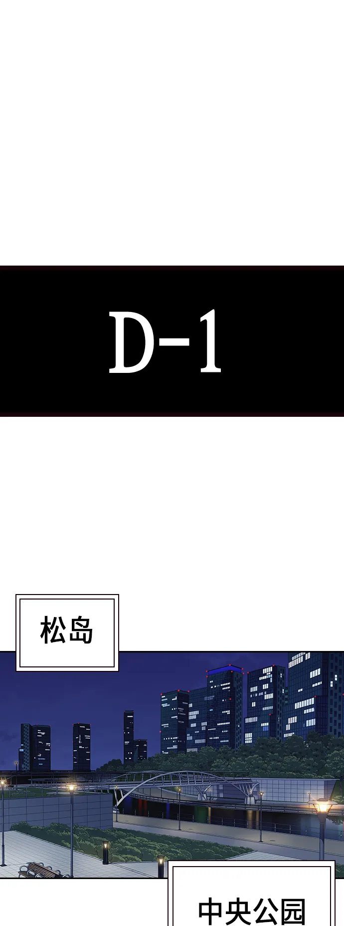 第105话 第64页
