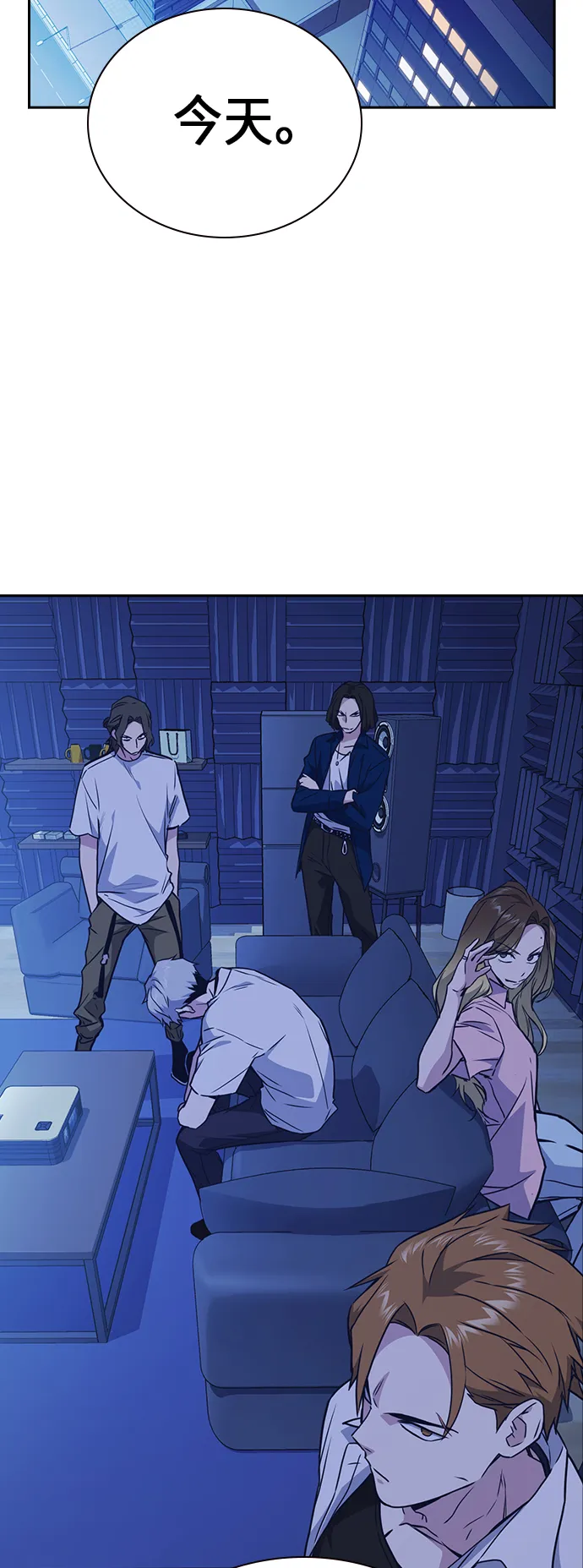 第105话 第70页