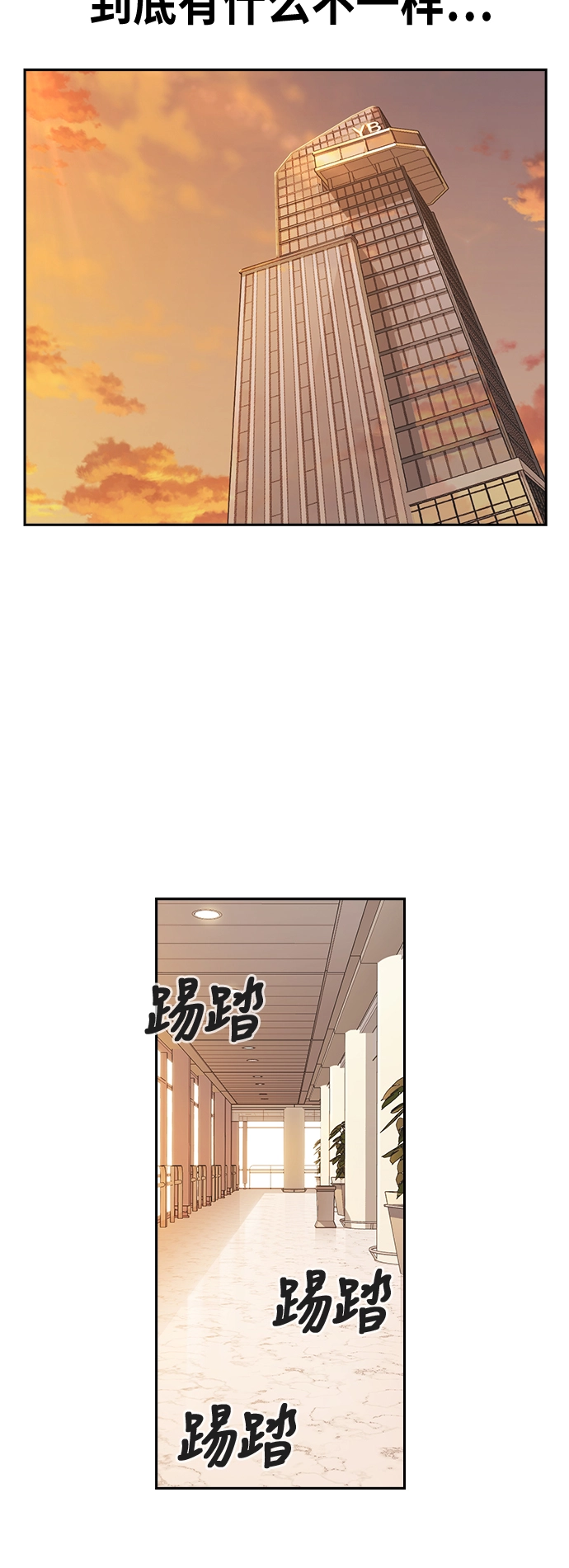 第106话 第15页