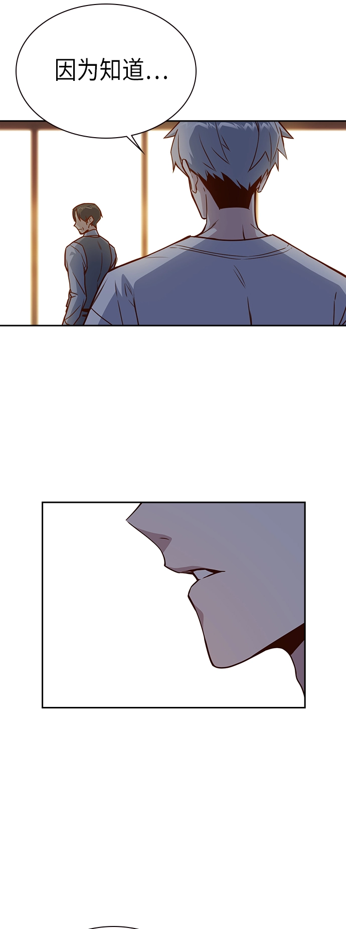 第106话 第21页
