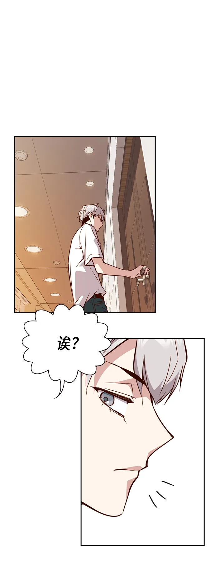 第106话 第26页