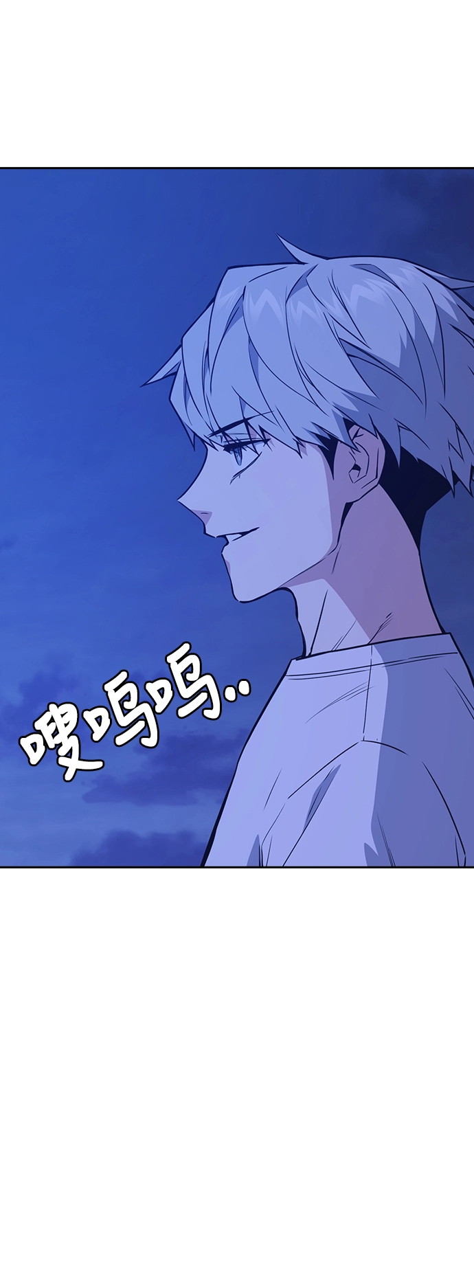 第106话 第39页