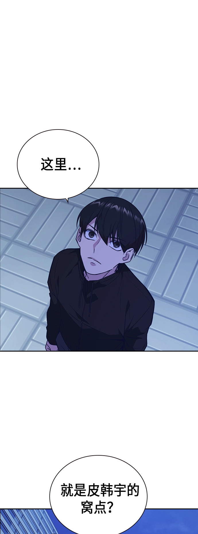 第106话 第40页