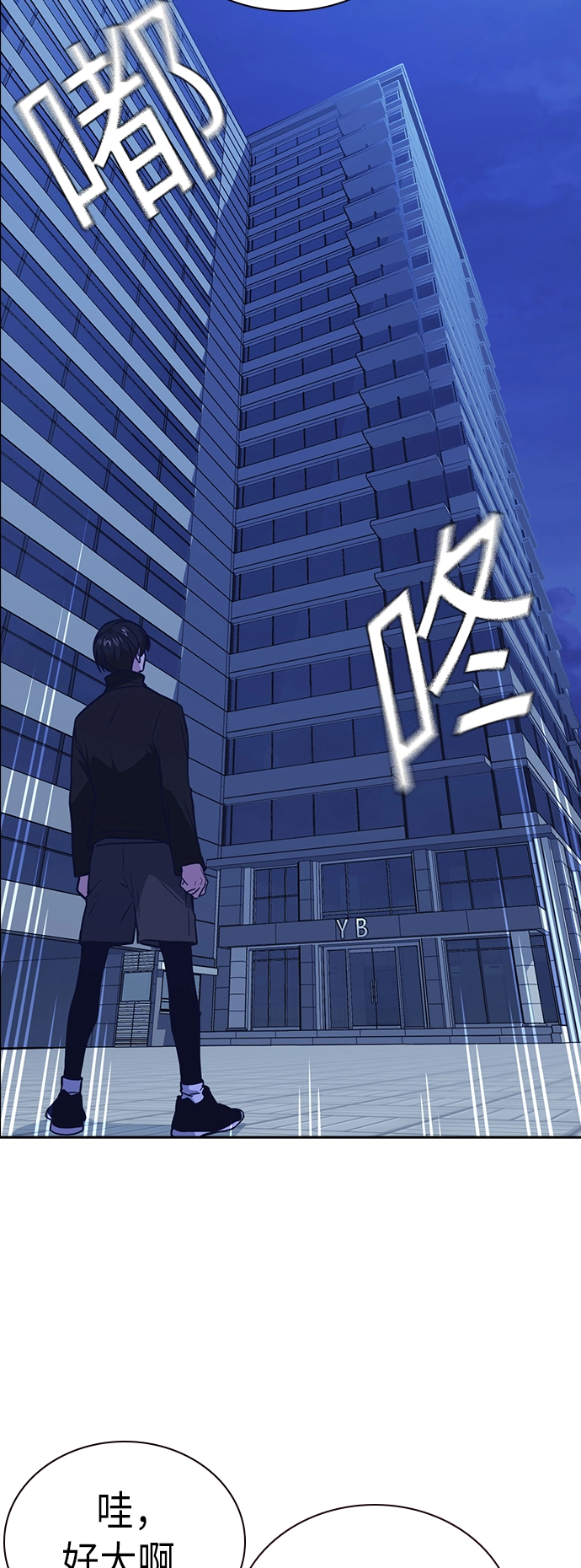 第106话 第41页