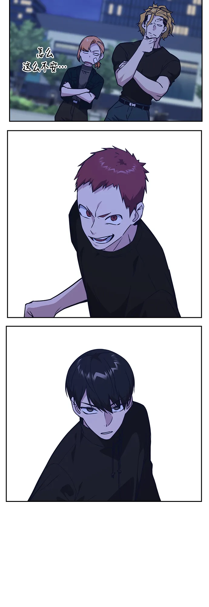 第106话 第59页