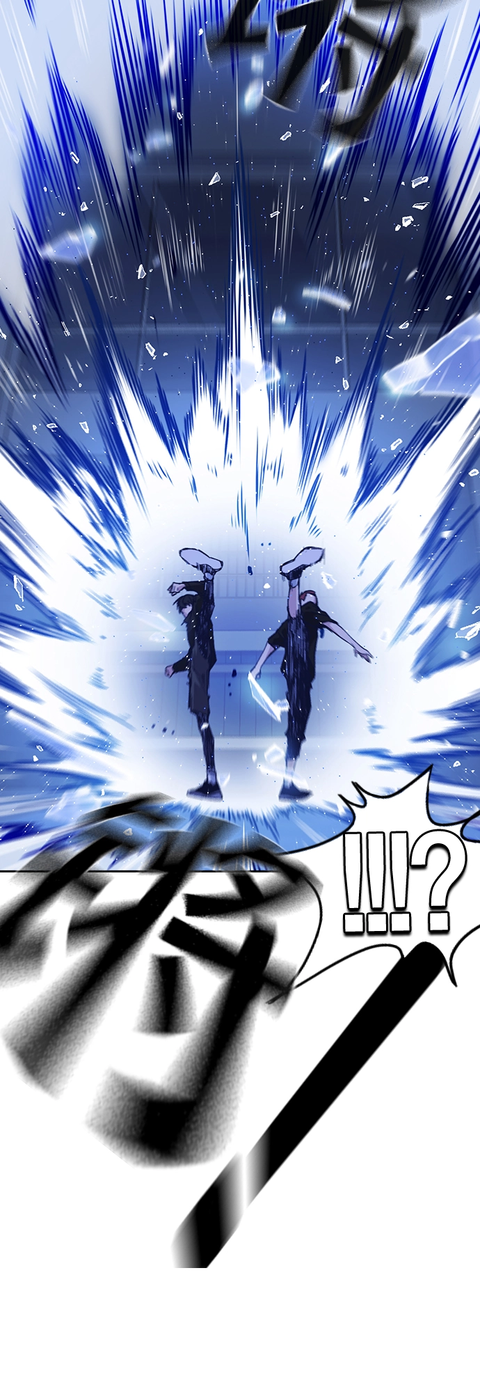 第106话 第62页