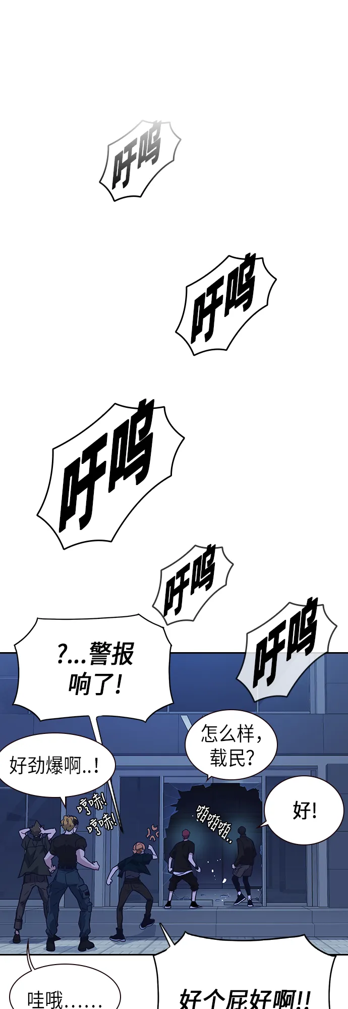 第106话 第63页