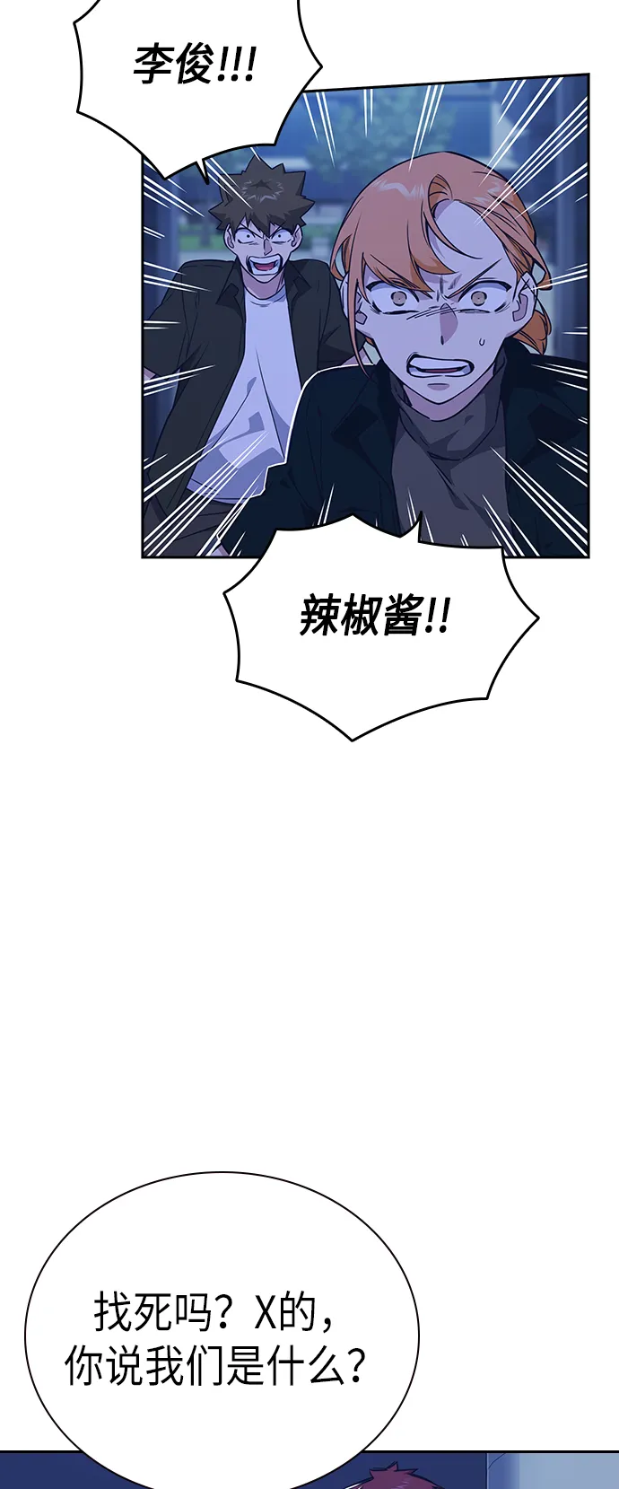 第107话 第13页