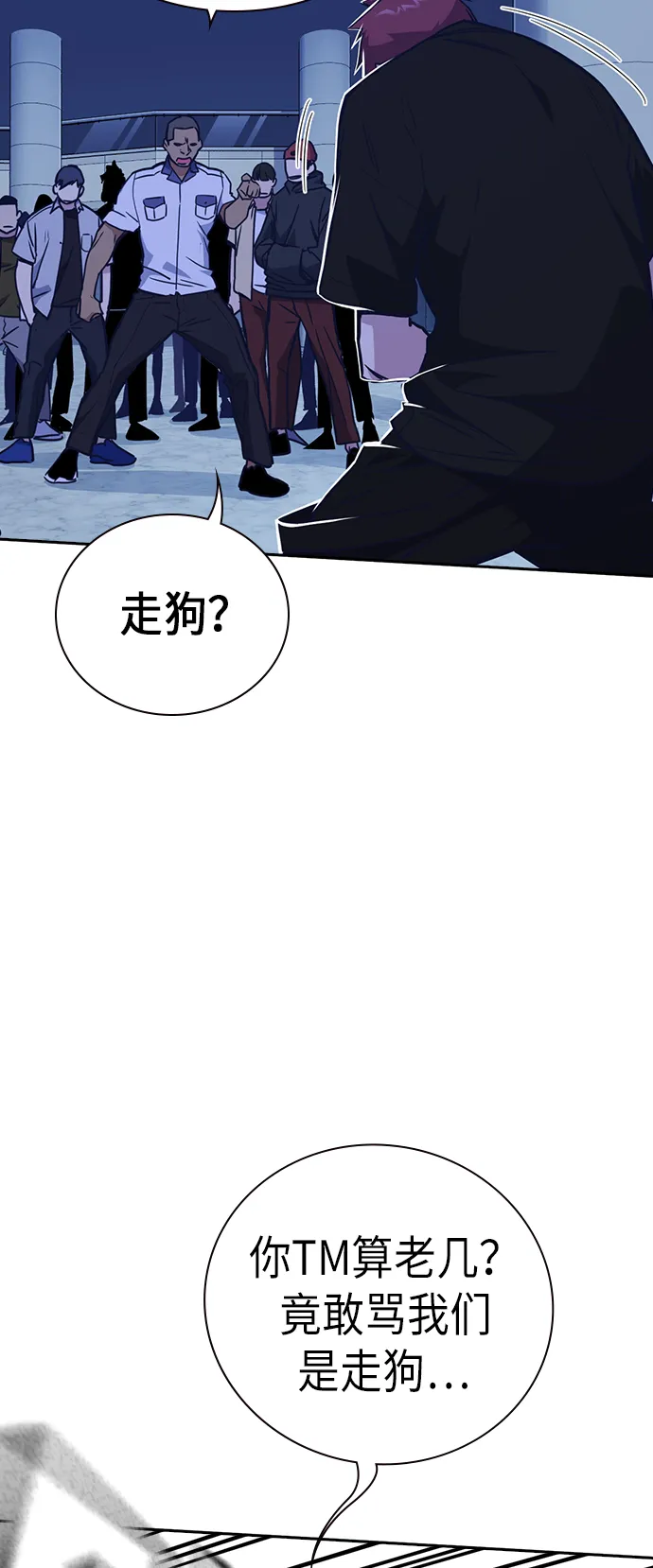 第107话 第14页