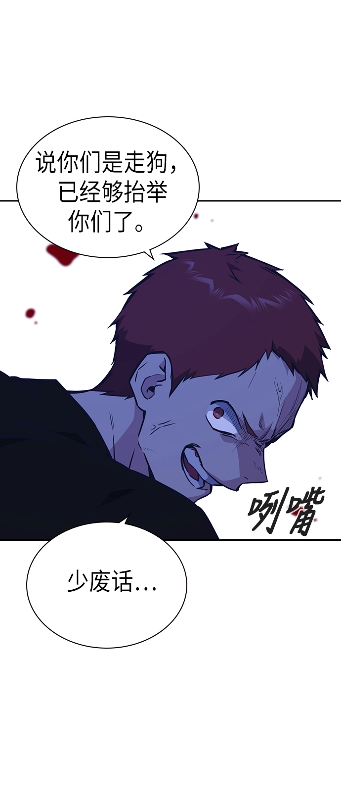 第107话 第17页