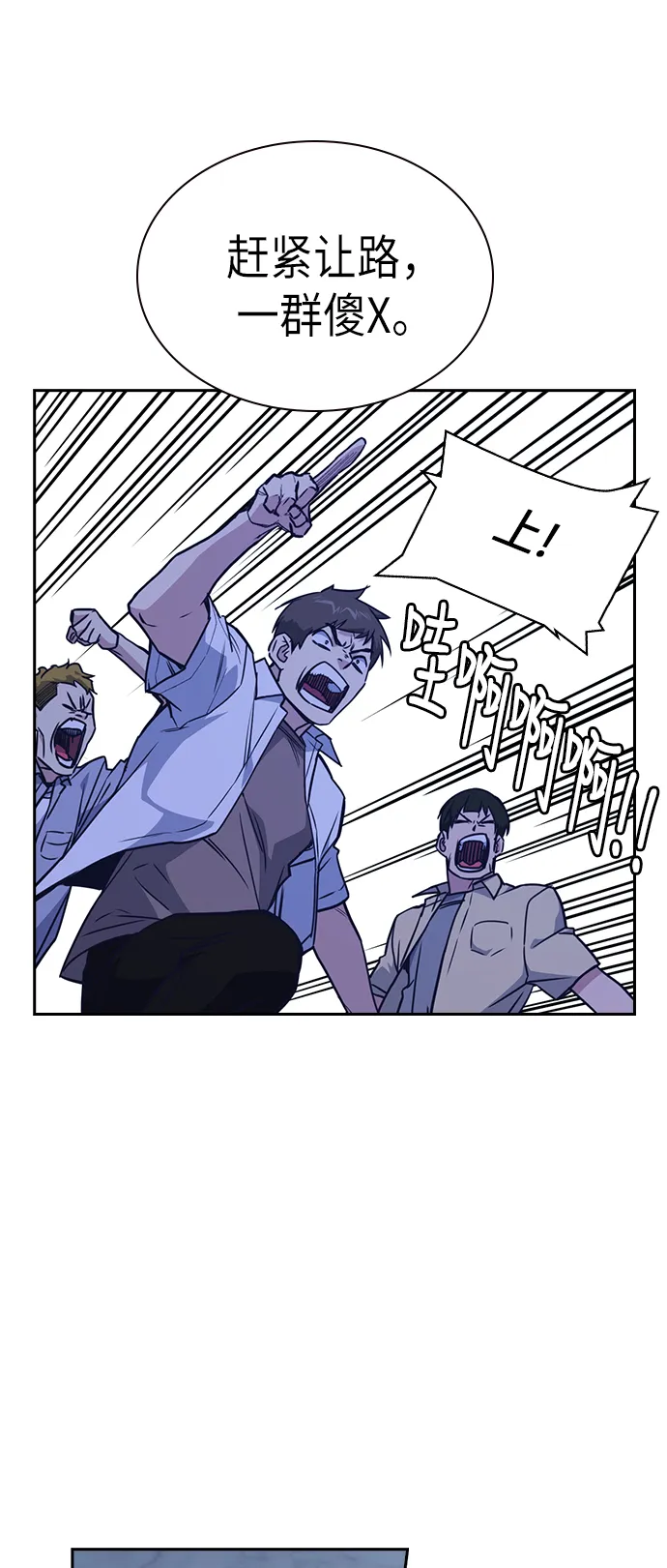 第107话 第18页