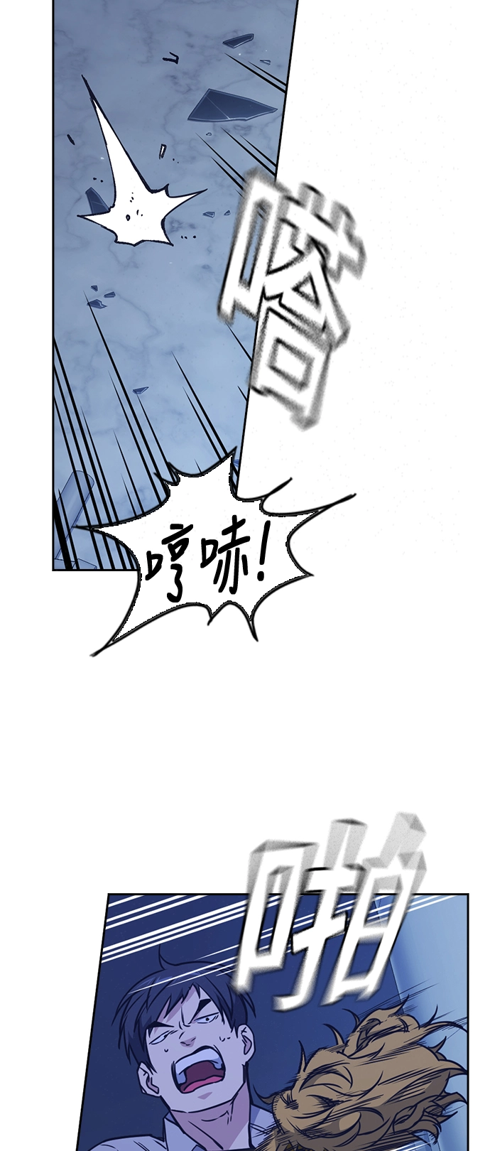 第107话 第19页