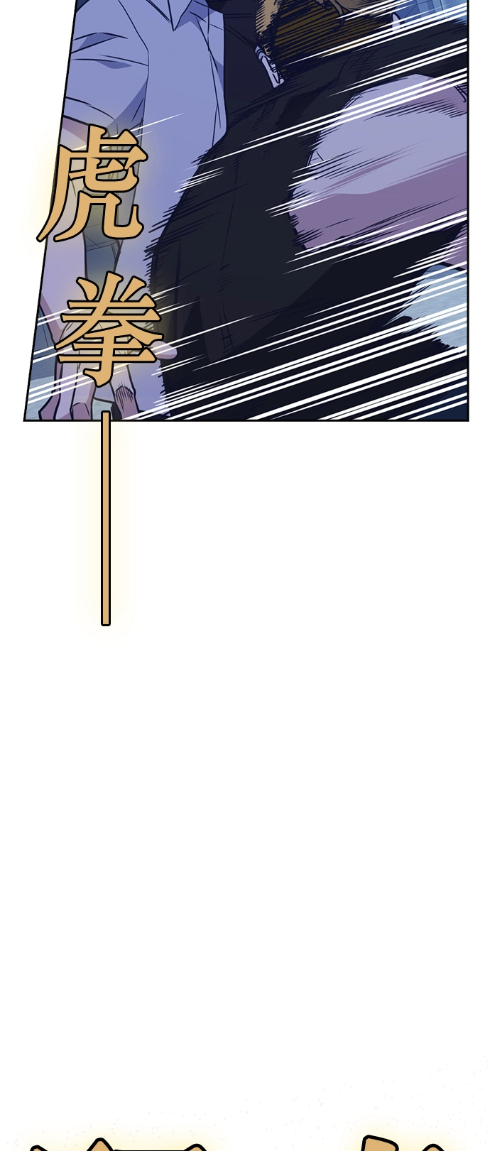 第107话 第20页