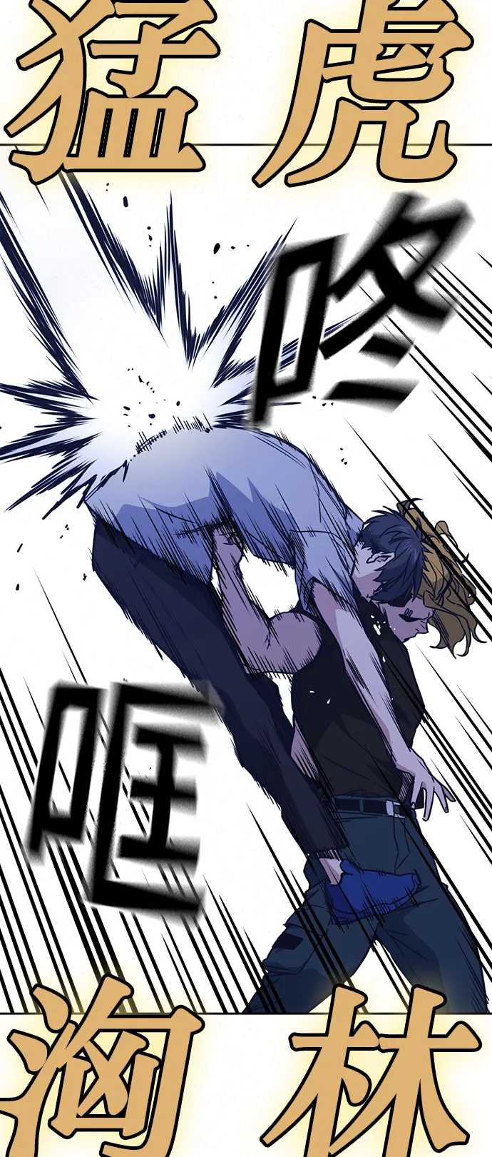 第107话 第21页