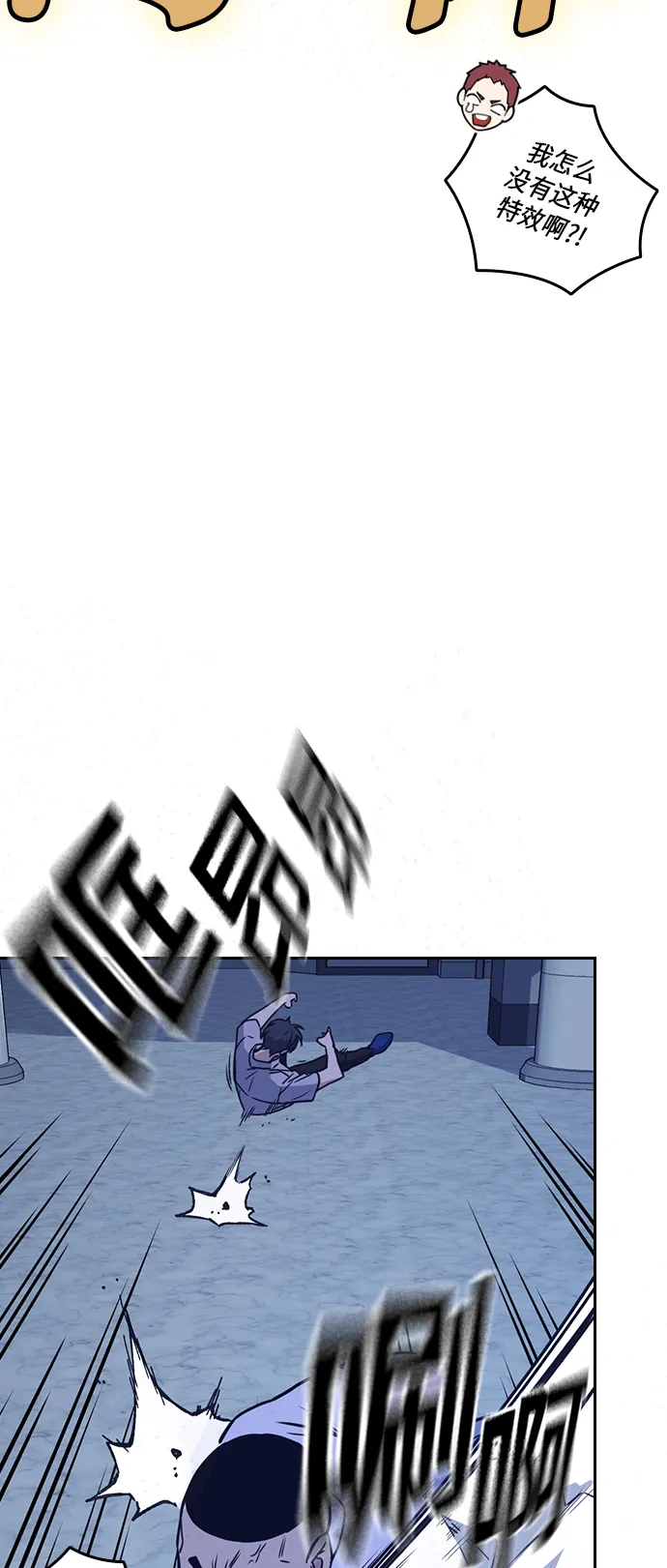 第107话 第22页