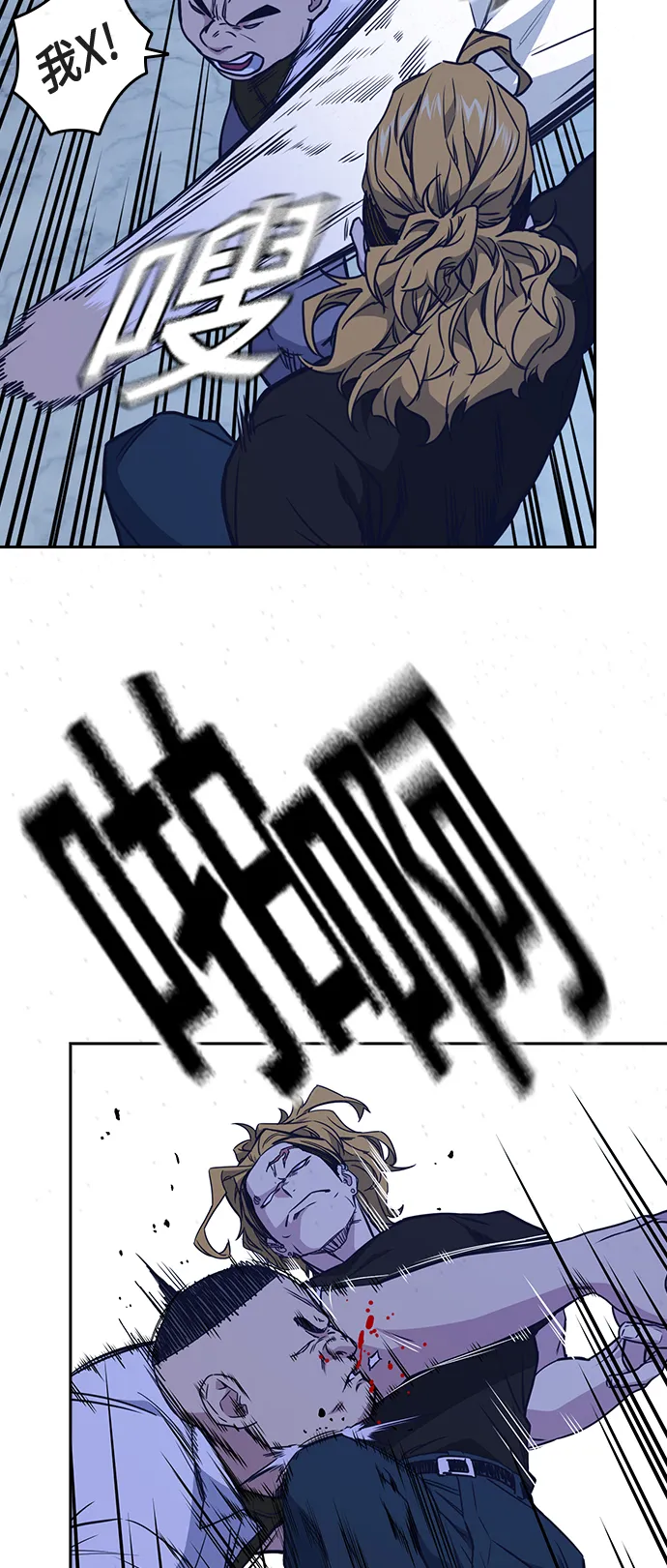 第107话 第23页
