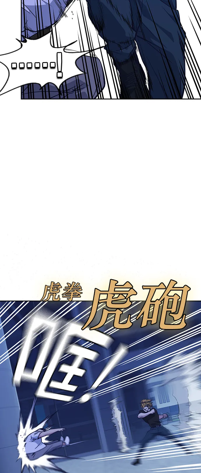 第107话 第24页
