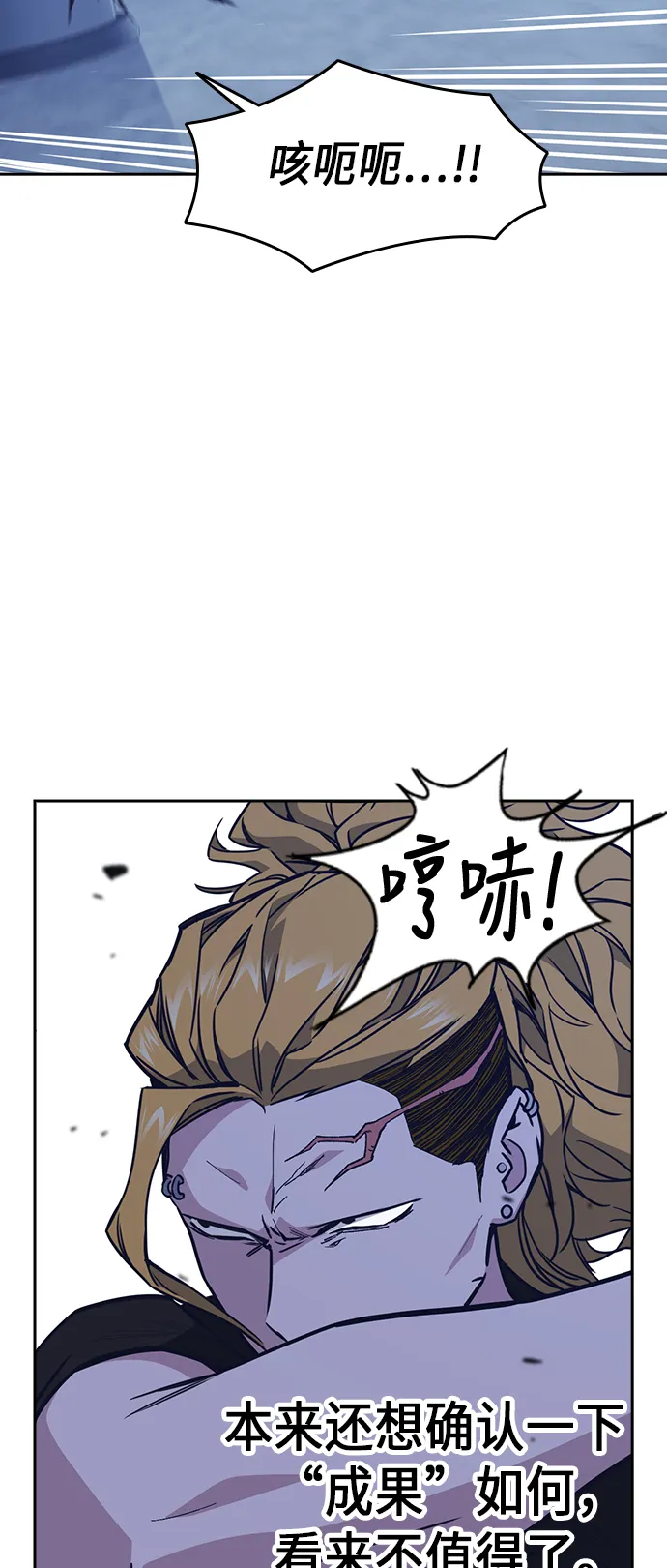 第107话 第25页