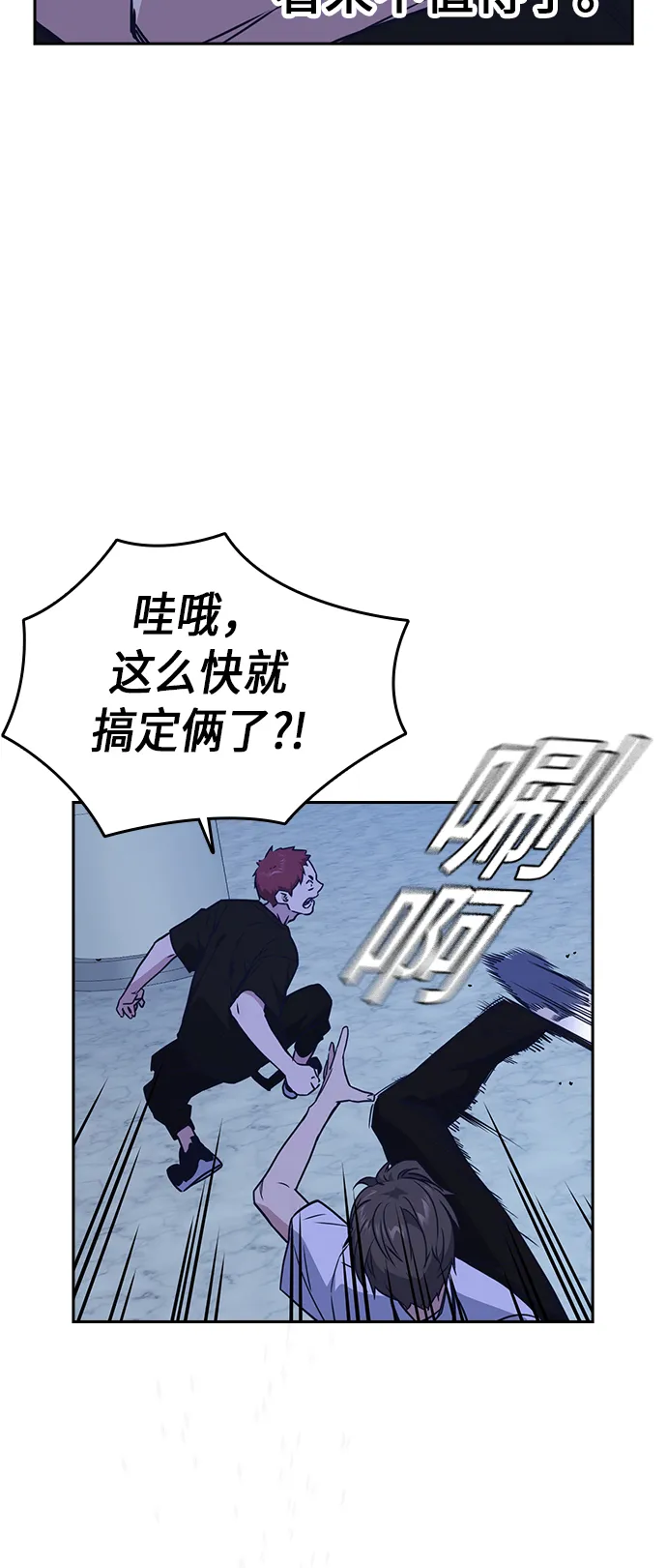 第107话 第26页