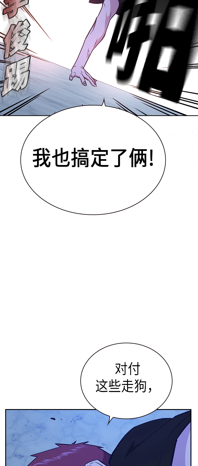 第107话 第28页