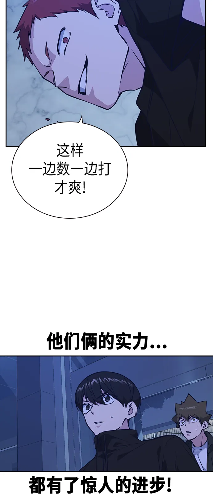第107话 第29页