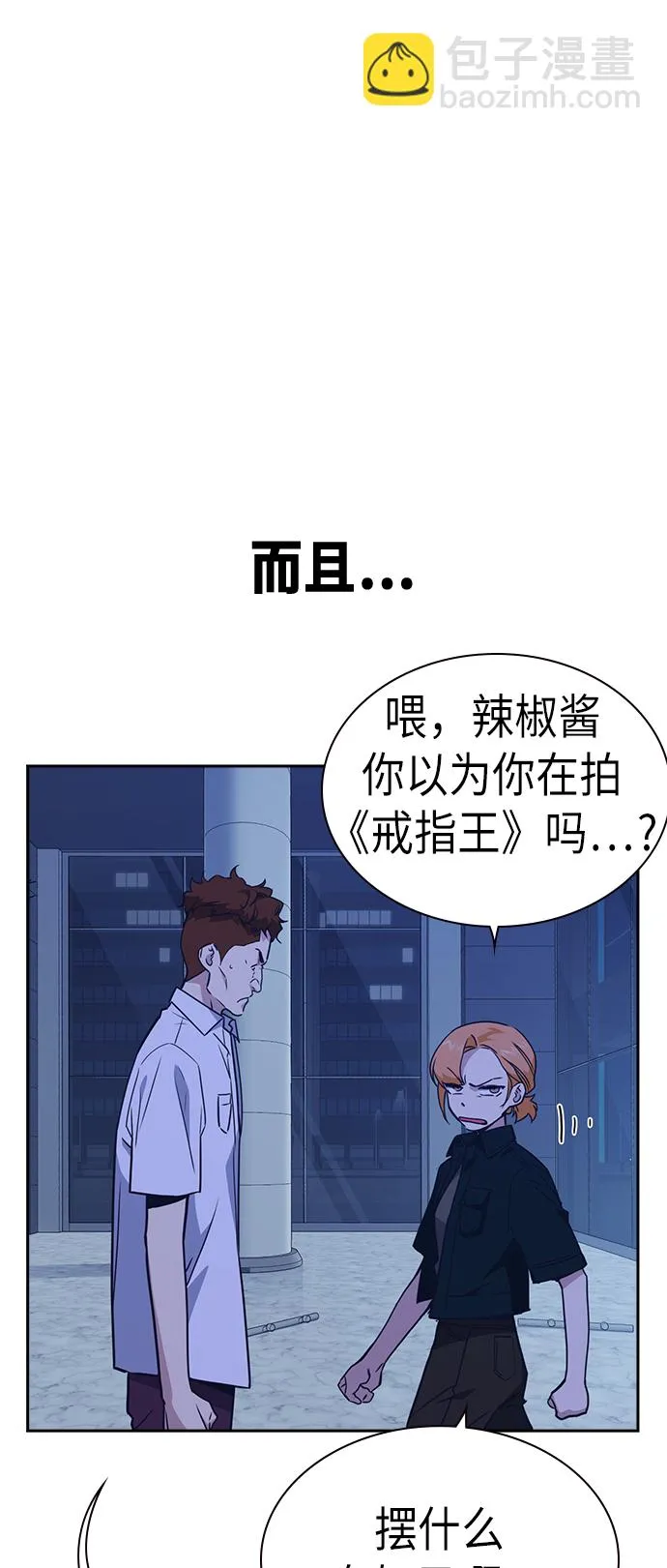 第107话 第30页