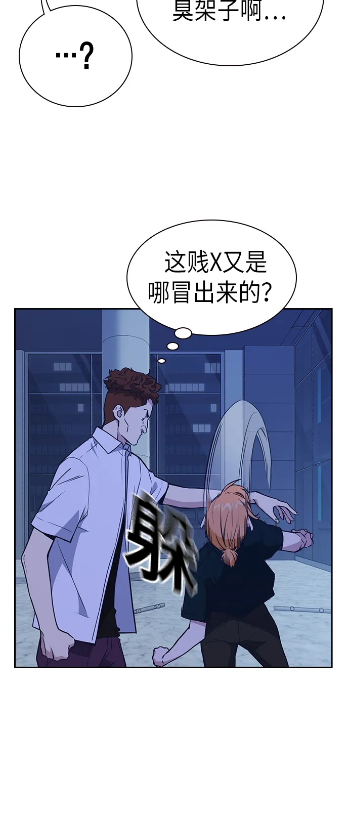 第107话 第31页