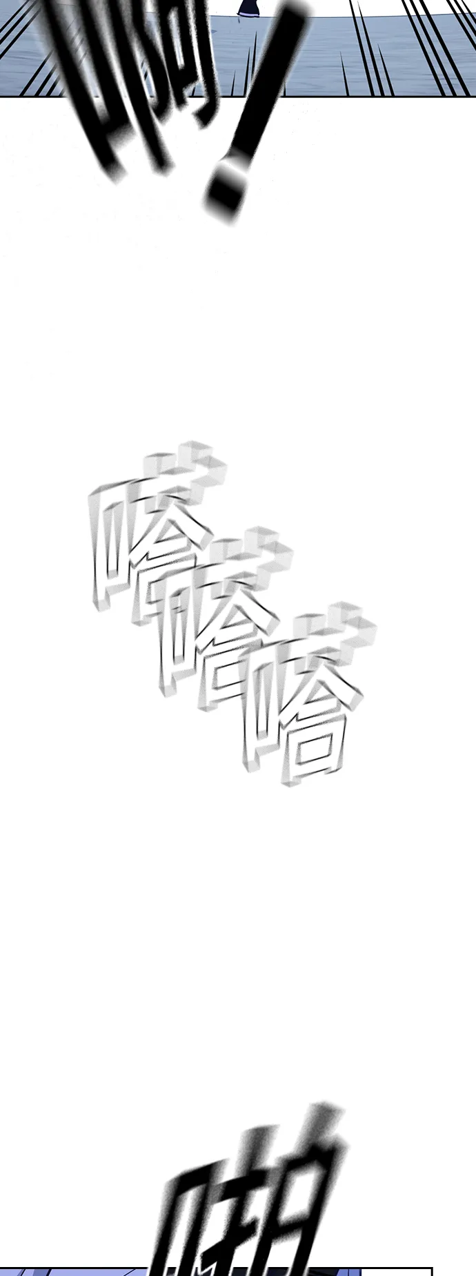 第107话 第34页