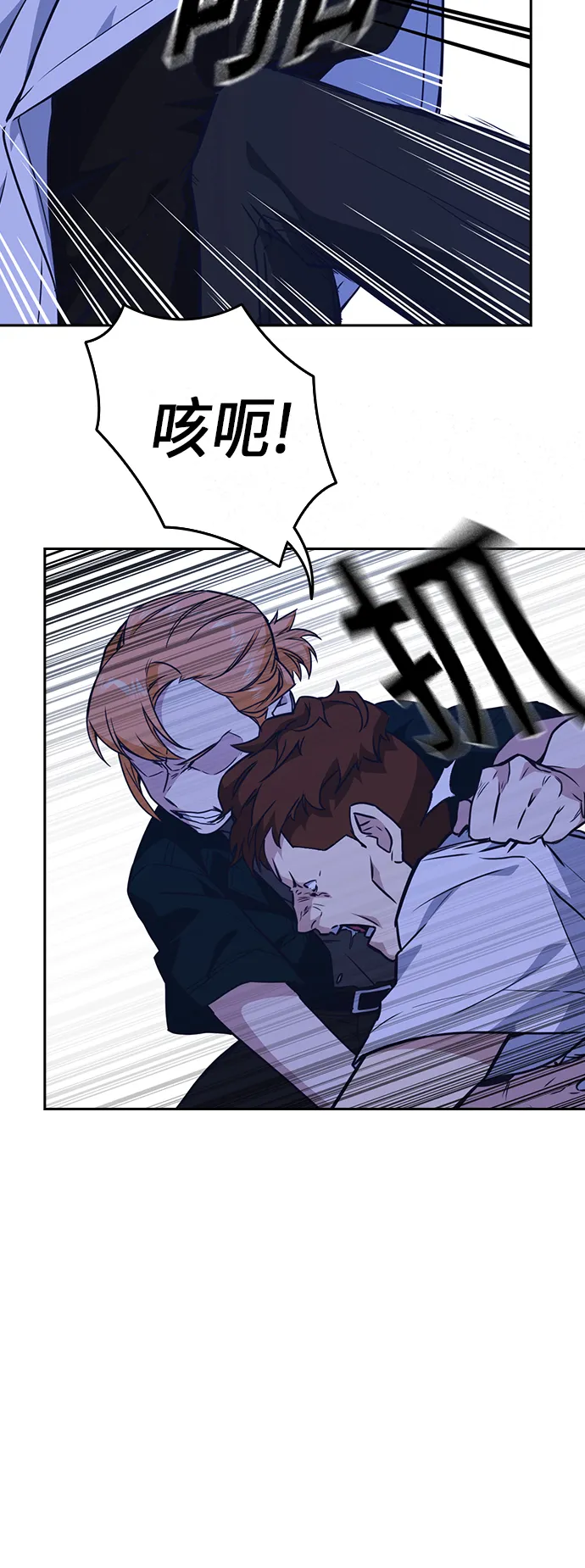 第107话 第35页