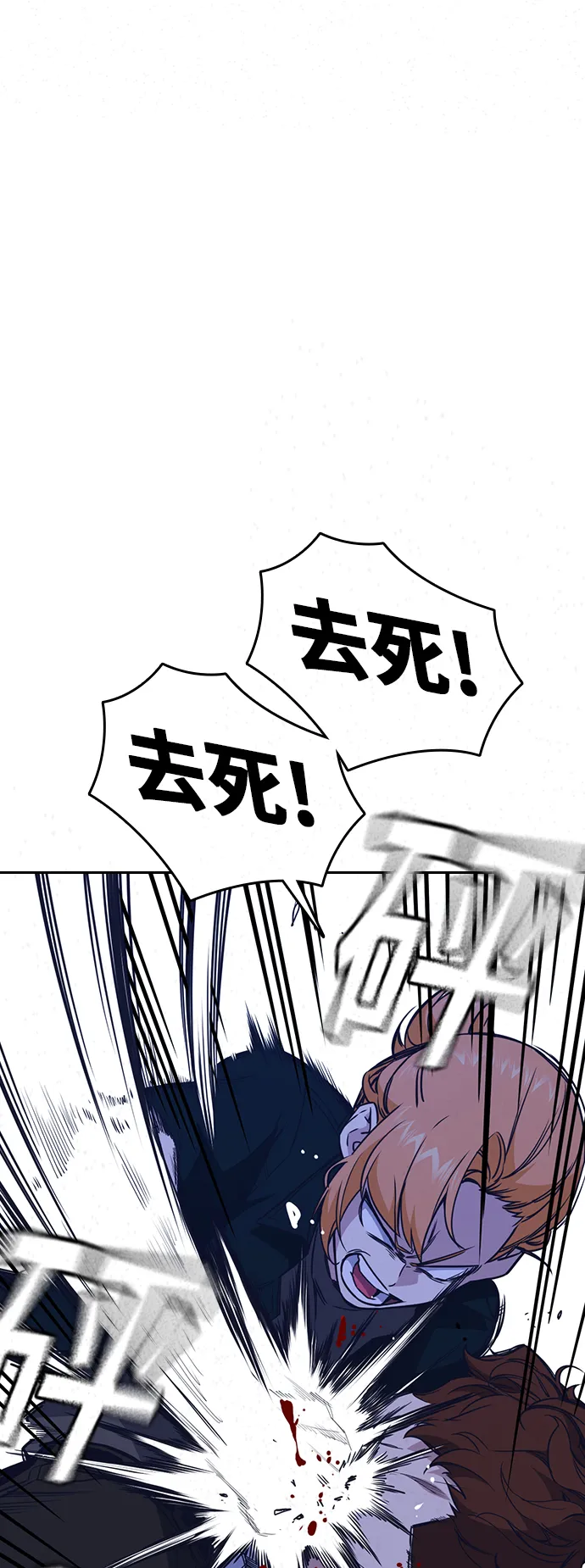 第107话 第38页