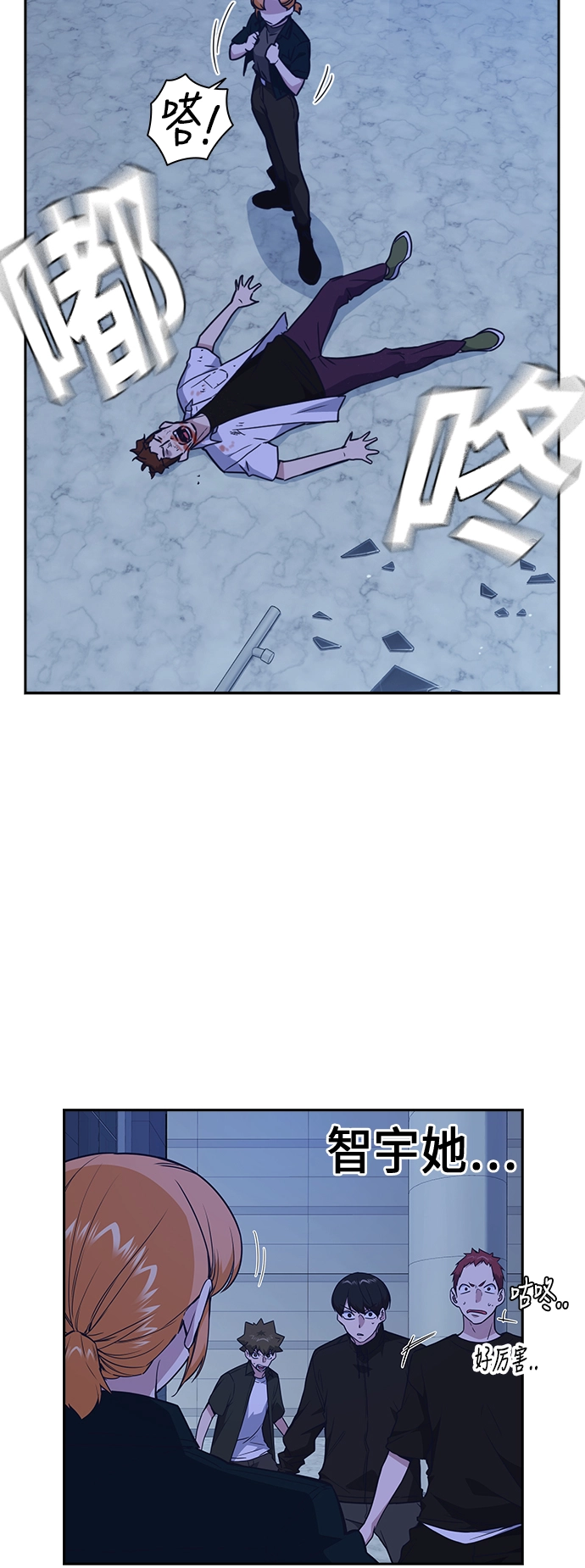 第107话 第41页
