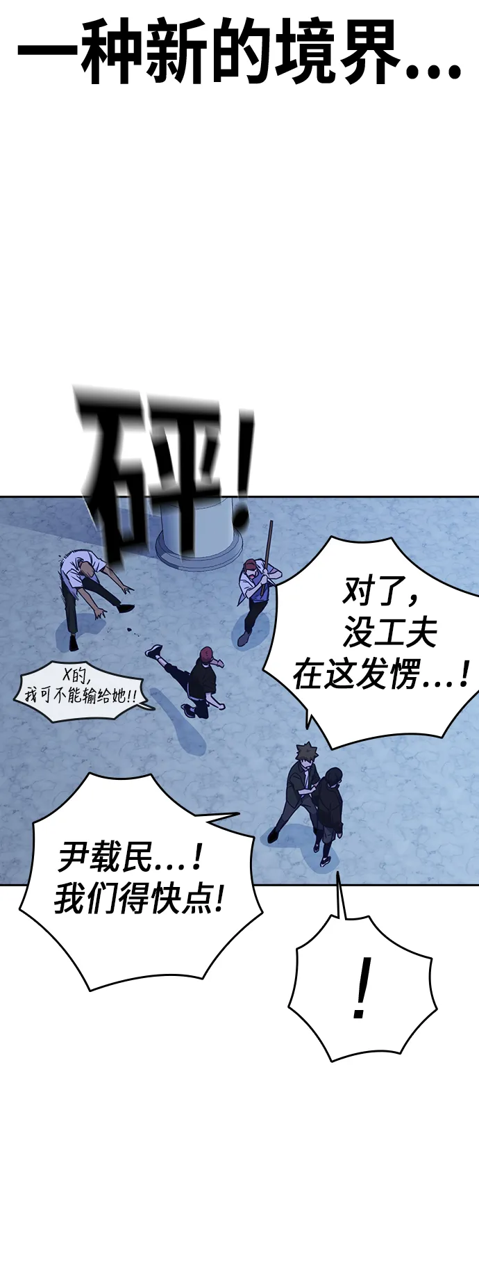 第107话 第43页
